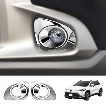 Završni poklopci svjetla ispred prednjih svjetala za maglu, okvir za ukras prednjih svjetala za Toyota Corolla Cross 2021