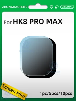 Za HK8 PRO MAX Zaštitna folija zaslona za pametne sati HK8 PRO Gen 2 Fleksibilna Torbica staklena zaštitna folija Smartwatch HD vodootporna torbica