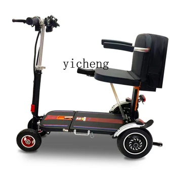 Zc Tricikl четырехколесный vozilo za odmor, sklopivi Mali lagani električni automobil za osobe s invaliditetom