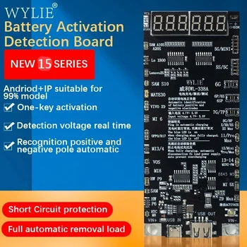 Otkrivanje Aktiviranje baterije WL-338A pomoću Jedne tipke Prikaz Napona i Struje Aktiviranja u stvarnom vremenu za iPhone 5-15 Sunsang Android