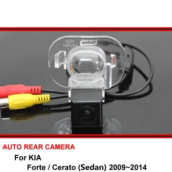 KIA Cerato Forte Sedan 2009 ~ 2015 stražnja Kamera Auto Sigurnosna stražnja Kamera HD CCD Noćni Vid