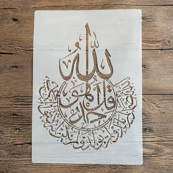 DIY mandala Islam je Arapska obrazac za crtanje трафаретами штампованный foto album тисненая proizvodnja razglednica na drvenom tkiva zid A4 29*21cm