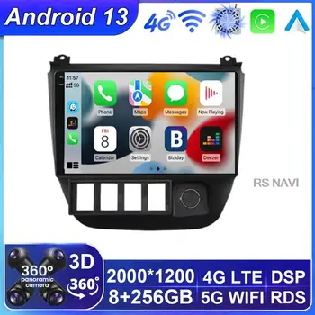 Android 13 Auto Rodio za CHANGAN S460 2011-2013 Carplay Auto Media Player Navigacijski Glavna Jedinica 360 Skladište GPS DSP BT