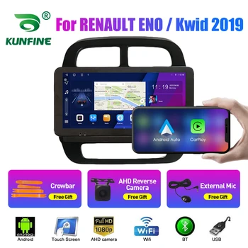 10,33-Inčni Auto-Radio Za RENAULT ENO/Kwid 2019 2Din Android Восьмиядерный Auto Stereo DVD GPS Navigaciju Player QLED Ekran Carplay