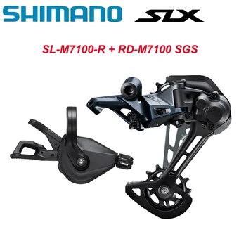 Grupe komplet SHIMANO DEORE SLX M7100 1x12v za brdski bicikl sa 12 Brzina Prebacivanje SL-M7100-R i stražnjeg prekidača RD-M7100-SGS RD-M7120-SGS