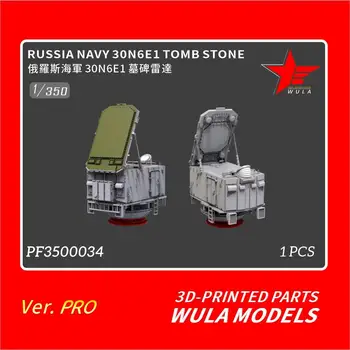 Model WULA PF3500034 1/350 MORNARICE RUSIJE 30N6E1TOMB STONE S 3D ISPISA DETALJA