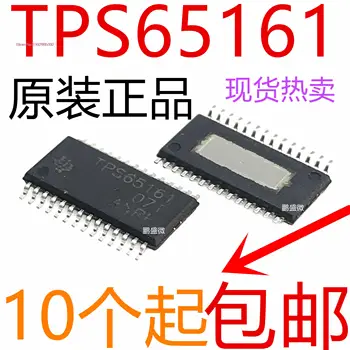 5 kom./LOT TPS65161 TPS65161PWPR TPS65161PWP original, na raspolaganju. Power IC