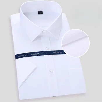 Nove muške modne poslovne košulju od čistog pamuka, Za muškarce, košulja sa kratkim rukavima, Bijela Klasična svakodnevni приталенная košulja 8XL