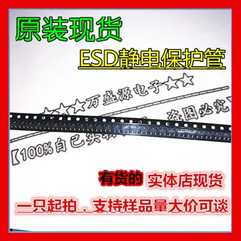 100pc 100% original novi dioda elektrostatski zaštite CDSOD323-T05S SMD SOD-323 ESD