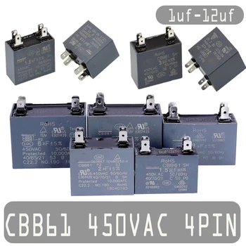 Serija CBB61 450V1UF/2/3/5/8/10/ 4-kontakt ispušni ventilator 12 UF, auto ventilator, lanser kondenzator klima uređaja